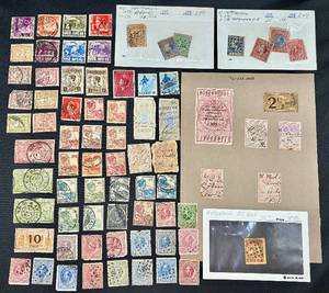 lot 240 image: Antique Stamps from Netherlands and Netherland Indies