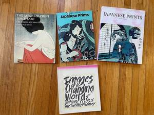 lot 212 image: Collection of Japanese Prints Books