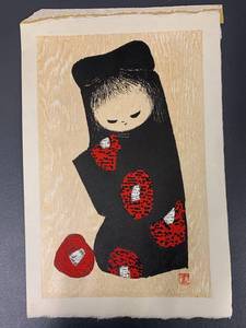 lot 36 image: Kaoru Kawano Woodblock Print Japanese Art Piece