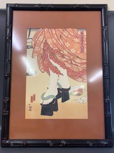 lot 45 image: Masami Teraoka 1982 Art McDonalds Hamburgers Invading Japan 7291