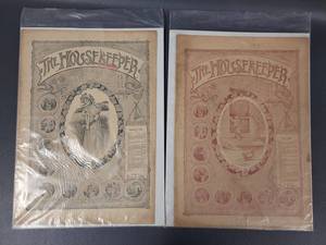 lot 33J image: Vintage 1898 Minneapolis Minnesota The Housekeeper Magazines
