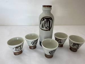 Japanese Ceramic Sake Set Bottle & Cups