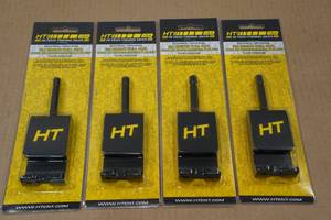 lot 108 image: 4 Hi-Tech Ice Anchor Drill Tools