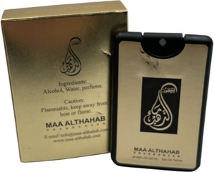 lot 74 image: MAA ALTHAHAB BLACK NIGHT SPRAY