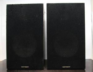 lot 92 image: Working Pair of Vector Research VSP-82 Speakers