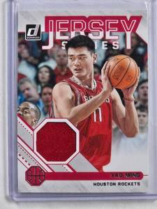 lot 28 image: Yao Ming 2020-21 Panini Jersey Series No. JS-YMG