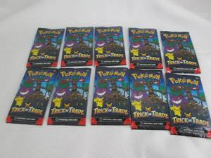 10 Pokemon Halloween Trick Or Trade...