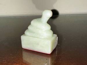 lot 144 image: Jade Snake Wax Seal