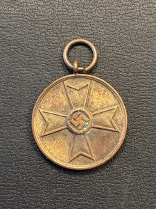 Third Reich Medal
