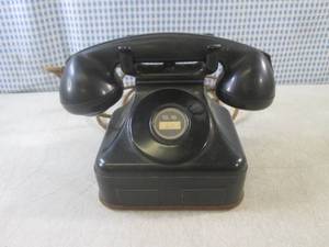 (CSB) Vintage Telephone...