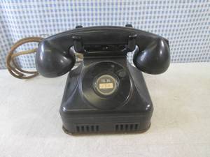 (CSB) Vintage Telephone...