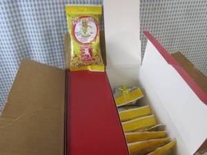 (C-1) 20 Bags of Dees Nuts Nanner ...