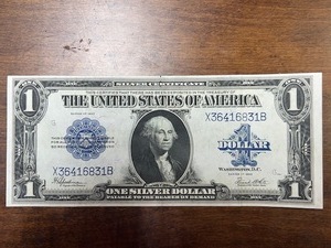 1923 $1 Silver Certificate FR#237 Speelman & White, NO rips, tears or pin holes, horse blanket