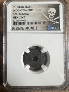 Palembang Pirate Money 1658-1805 Indonesia Pitts