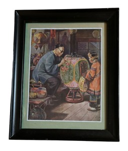 lot 433 image: The Lantern Maker Print by Flohri