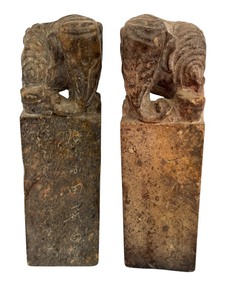 lot 35 image: Vintage Pair of Elephant Figurine Asian Chop Marks