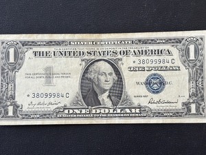 1957 Blue Seal $1 Dollar Silver Certificate Star Note Triple Number