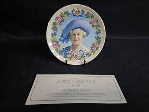 lot 121 image: Commemorative Queen Elizabeth The Queen Mother Plate & Coronation Bookmark