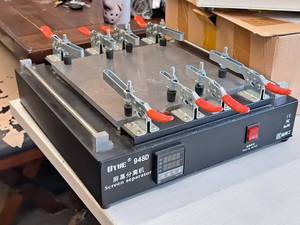 lot 16 image: Uyue Screen Separator 948D