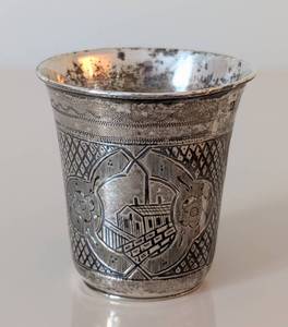 lot 56 image: Antique Russian 84 Silver Vodka Cup
