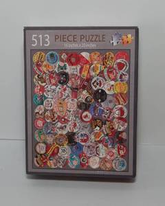 lot 255 image: Brand New Kolacky Days Puzzle - Montgomery, MN