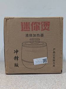 BRAND NEW ELECTRIC RICE COOKER