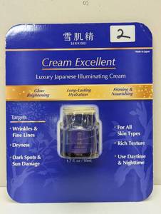 lot 2 image: KOSE SEKKISEI Cream Excellent Luxury Japanese Illuminating Cream 1.7oz