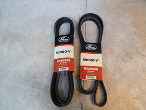 lot 98 image: 2 Gates Micro-V Serpentine Belts