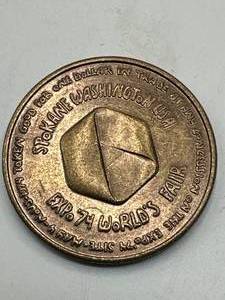 lot 8 image: 1974 Worlds Fair Bronze Medallion