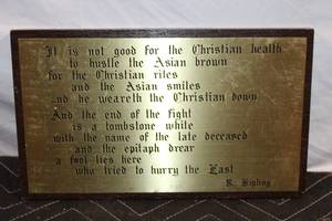 lot 410 image: Vintage Wooden Plaque with Rudyard Kipling Poem