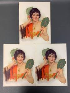 lot 80J image: Vintage Vanity Fair Prints by J. Knowles Hare