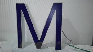 lot 429 image: LED Outdoor Lighted Letter M. Metal and Vinyl,