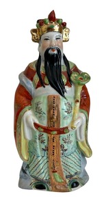 lot 106 image: Lu Xing Chinese God of Prosperity Figurine