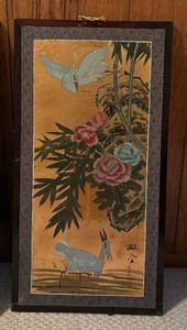 lot 332 image: Asian Style Screen