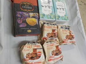 lot 65 image: Chinese Oil, Meals and Sweets...
