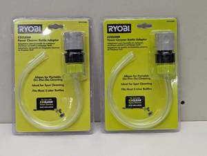 lot 61 image: 2 Pack EZClean Power Cleaner Bottle Adapter Accessory Kit