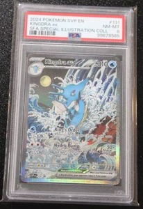 lot 18 image: 2024 Pokemon Kingdra EX Special Illustration Collection #131 PSA 8