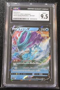lot 46 image: 2021 Pokemon Japanese Skyscraping Perfection Suicune V #001067 CGC 9.5