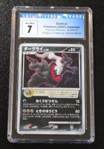 lot 111 image: 2007 Pokemon Japanese Platinum Promos Darkrai #046 CGC 7
