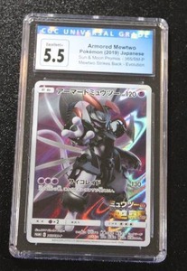 lot 112 image: 2019 Pokemon Sun & Moon Promo Armored Mewtwo #365 CGC 5.5