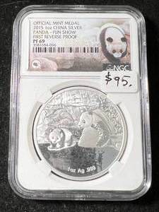 lot 02 image: 2015 CHINESE PANDA NGC PF69 FUN SHOW ROUND