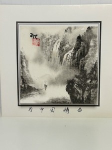 lot 189 image: Traditional Chinese Watercolor Print with Calligraphy