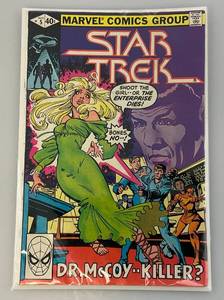 lot 264 image: 1980 Marvel STAR TREK Vol.1  NO.5  (Bagged & Carded) Nice Condition