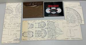 lot 269 image: 1975 STAR TREK Original Series USS Enterprise 12  Blueprints (1st Edition) By Franz Joseph