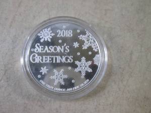 (FS) 2018 Seasons Greetings One Tr...
