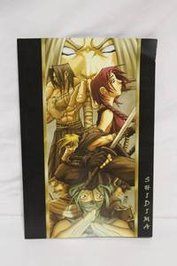 lot 360 image: Shidima Graphic Novel Collection Issues #1-4 with Prequel