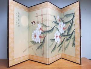 lot 47 image: Mid Century Hand Painted Signed Oriental Silk Folding Screen