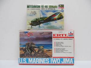 lot 130 image: 2 Brand New Unbuilt Airplane Models