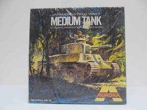 lot 100 image: NOS Unopened Vintage Aurora Military Japanese WW2 Medium Tank Model Kit