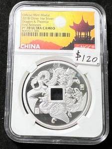 1 TROY OZ .999 FINE SILVER CHINA DRAGON ROUND NGC PF70 ULTRA CAMEO